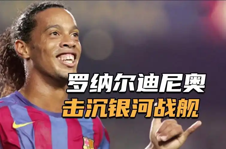 个令人瞩目 个令人瞩目